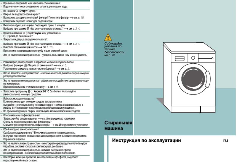  Electrolux